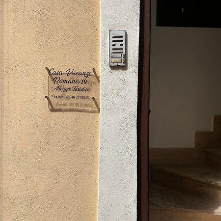 נטונו Casa Vacanze Romana 19 Giubileo 2025 מראה חיצוני תמונה